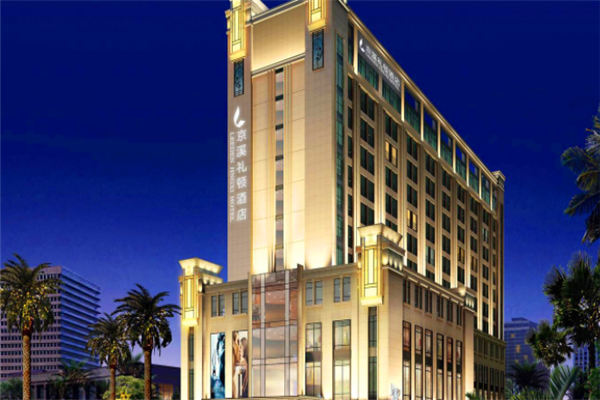 礼顿酒店由嘉峪集团投资建设,集团下属嘉义酒店管理集团管理.